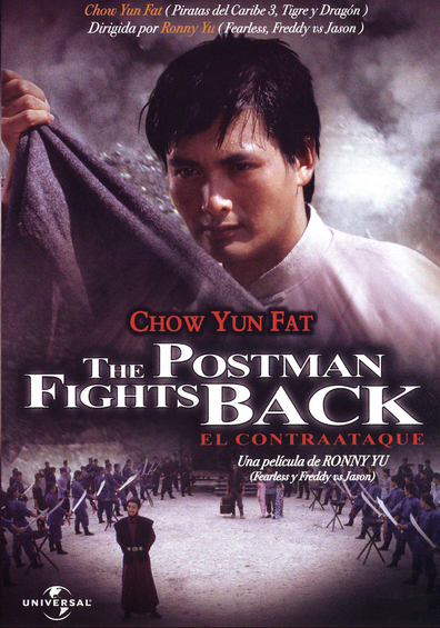 Movies Xun cheng ma poster