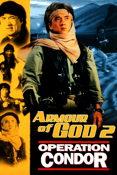 Movies Armour of God II: Operation Condor poster