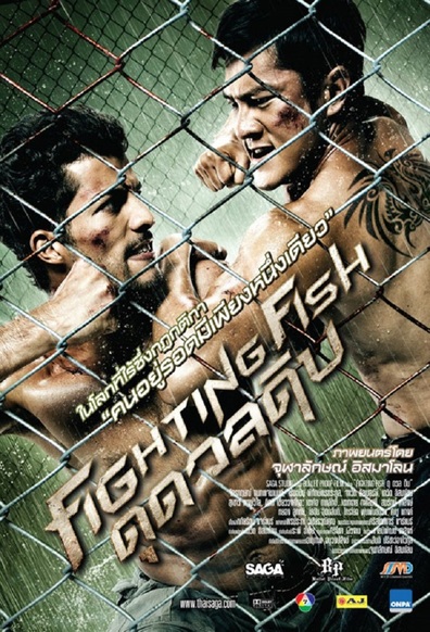 Movies Fighting Fish poster