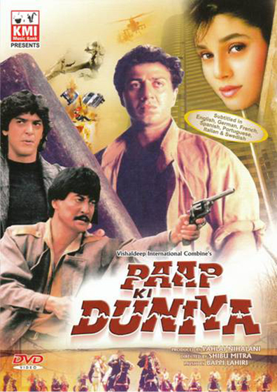Movies Paap Ki Duniya poster