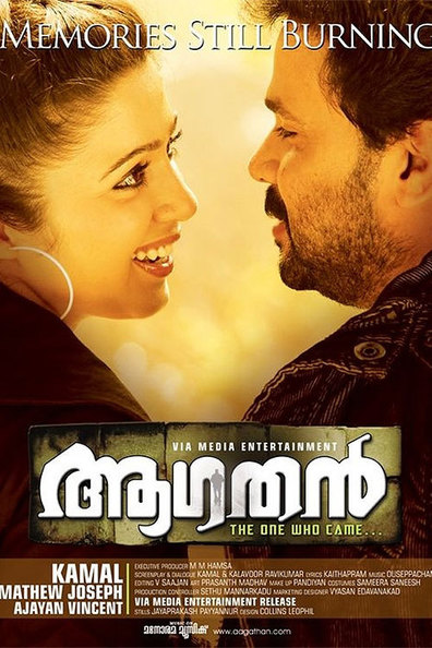 Movies Aagathan poster