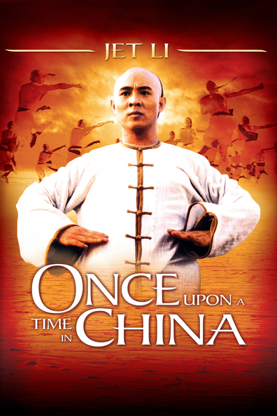 Movies Wong Fei Hung poster