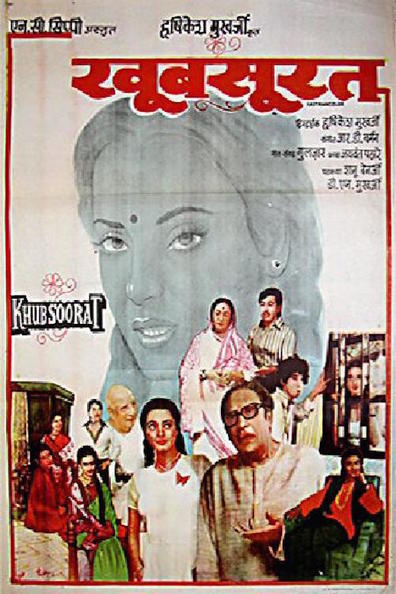 Movies Khubsoorat poster
