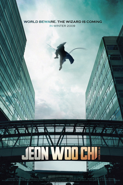 Movies Woochi poster