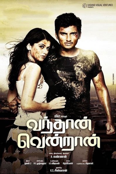 Movies Vanthaan Vendraan poster