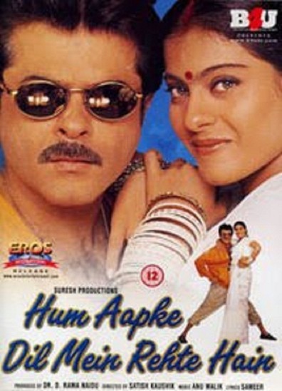Movies Hum Aapke Dil Mein Rehte Hain poster
