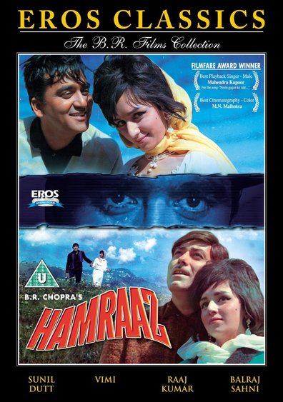 Movies Hamraaz poster