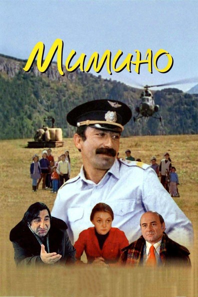Movies Mimino poster