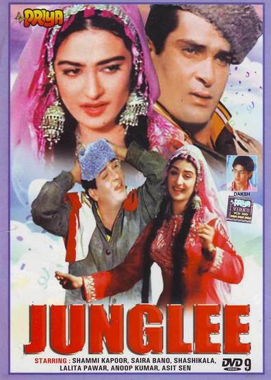 Movies Junglee poster