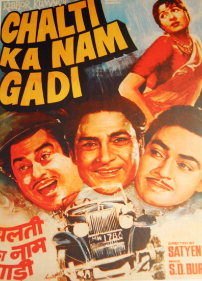 Movies Chalti Ka Naam Gaadi poster