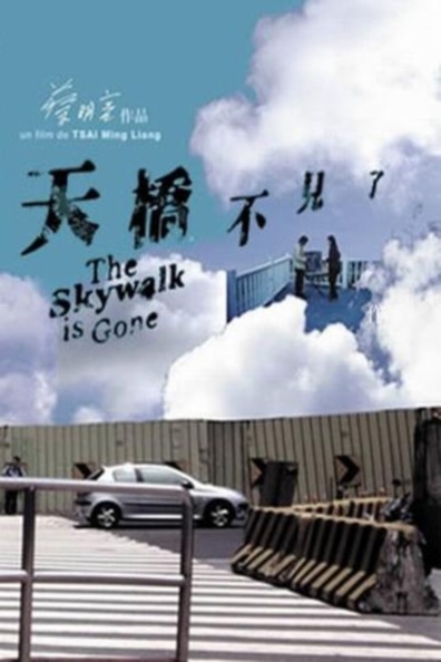 Movies Tian qiao bu jian le poster
