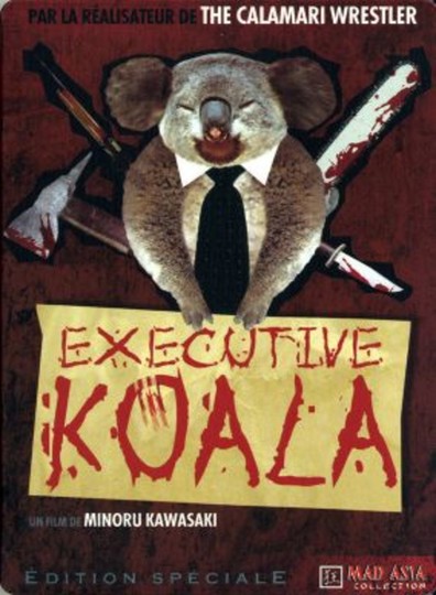 Movies Koara kacho poster