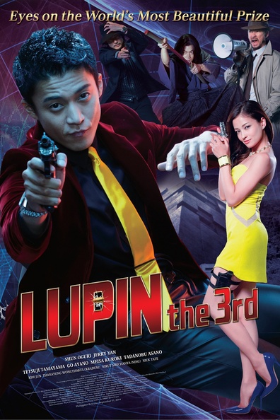 Movies Lupin III poster