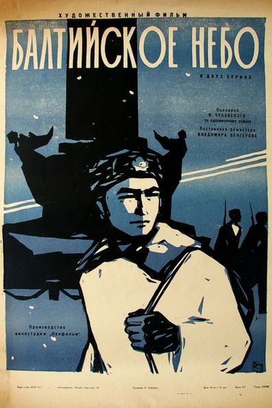 Movies Baltiyskoe nebo poster