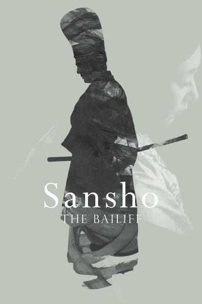 Movies Sansho dayu poster