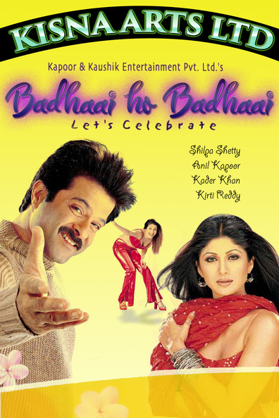 Movies Badhaai Ho Badhaai poster