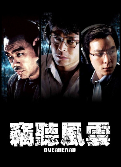 Movies Sit yan fung wan poster
