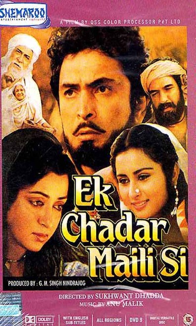 Movies Ek Chadar Maili Si poster