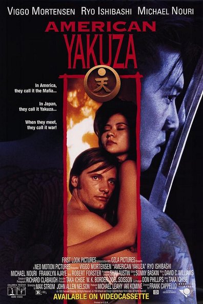 Movies American Yakuza poster