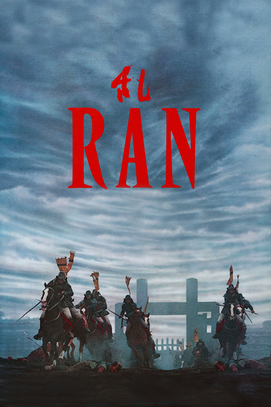 Movies Ran poster