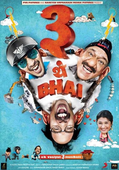 Movies Teen Thay Bhai poster