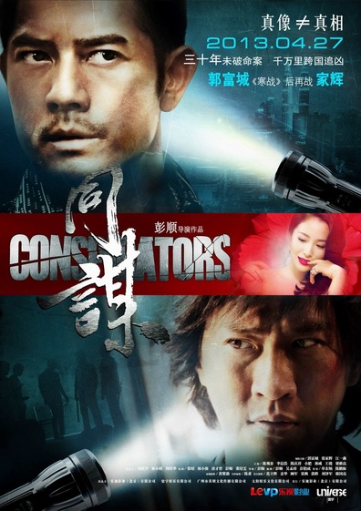 Movies Conspirators poster