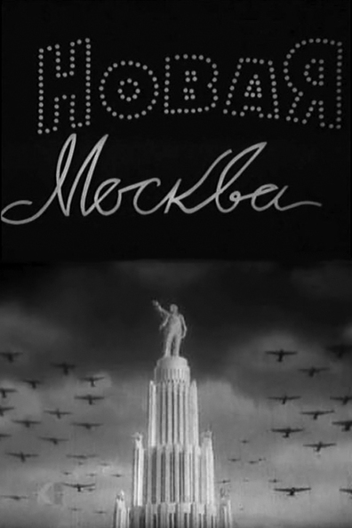 Movies Novaya Moskva poster