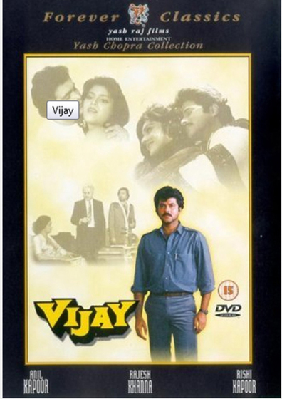 Movies Vijay poster