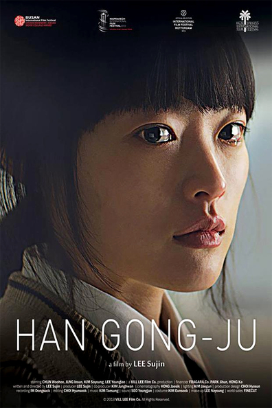 Movies Han Gong-ju poster