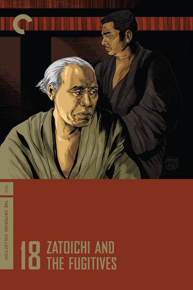 Movies Zatoichi hatashi-jo poster