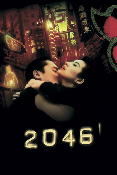 Movies 2046 poster
