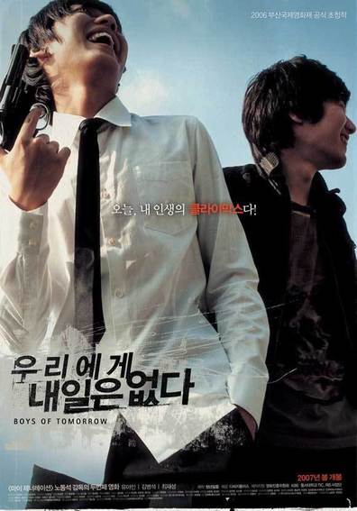 Movies Woo-ri-e-ge nae-il-eun up-da poster