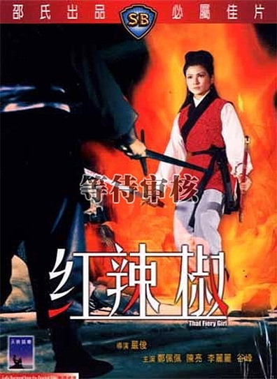 Movies Hong la jiao poster