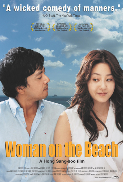 Movies Haebyeonui yeoin poster