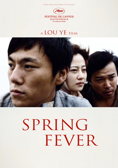 Movies Chun feng chen zui de ye wan poster