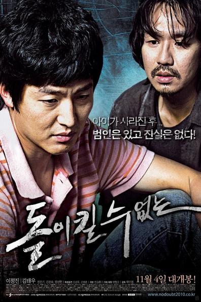 Movies Dol-i-kil Soo Eobs-neun poster