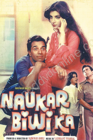 Movies Naukar Biwi Ka poster
