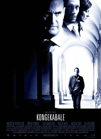 Movies Kongekabale poster