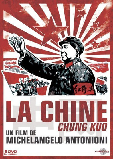 Movies Chung Kuo - Cina poster