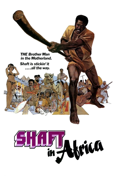 Movies Shaft in Africa poster
