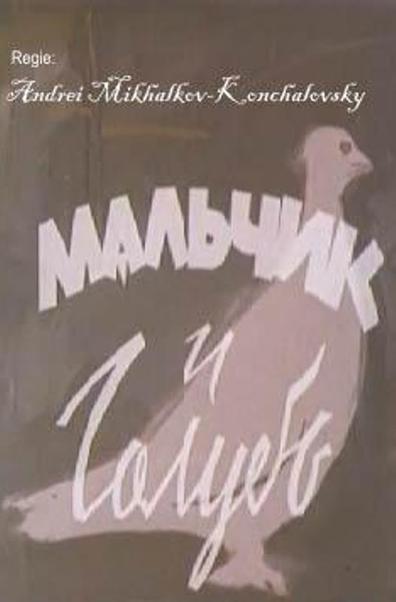 Movies Malchik i golub poster