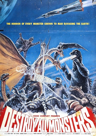 Movies Kaiju soshingeki poster