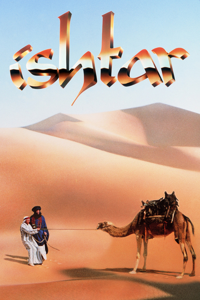 Movies Ishtar poster
