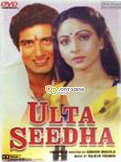 Movies Ulta Seedha poster