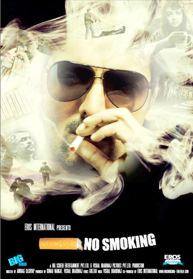 Movies No Smoking poster
