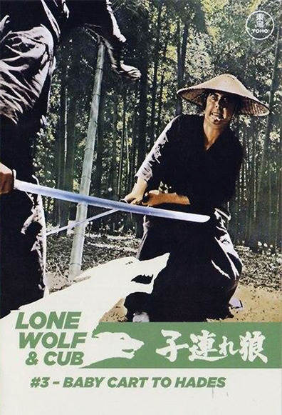 Movies Kozure Okami: Shinikazeni mukau ubaguruma poster