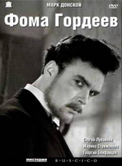 Movies Foma Gordeev poster