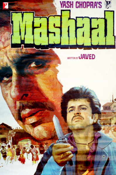 Movies Mashaal poster