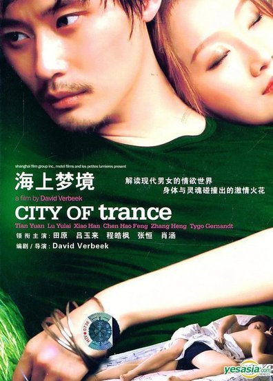 Movies Shanghai Trance poster