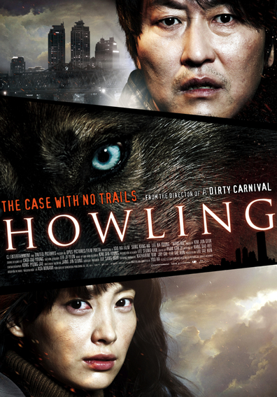 Movies Howling poster